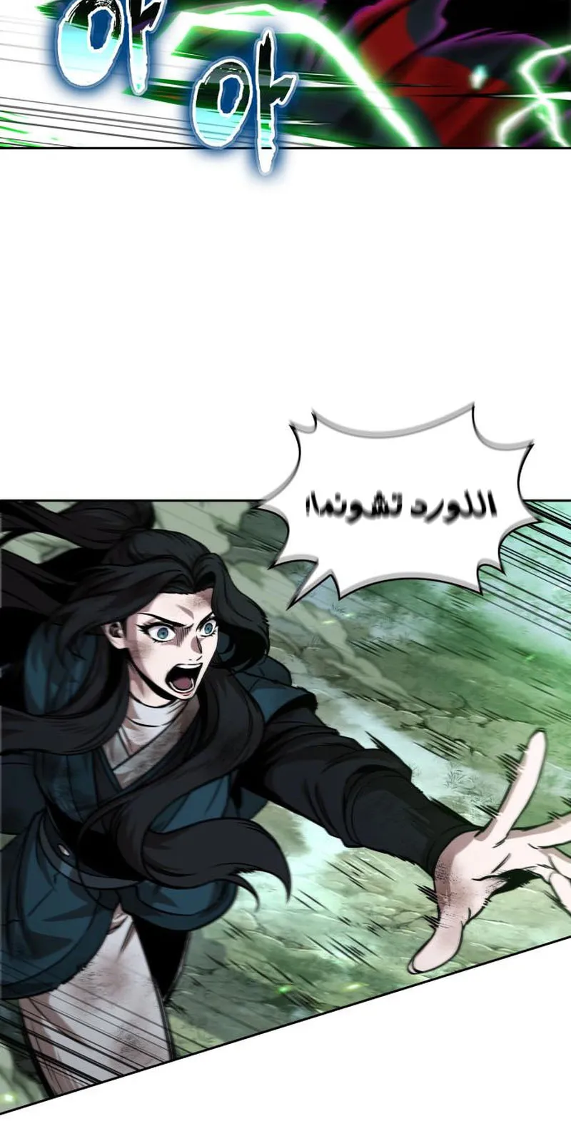 الصفحة 57 من 84