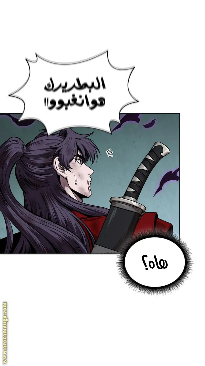 الصفحة 65 من 84