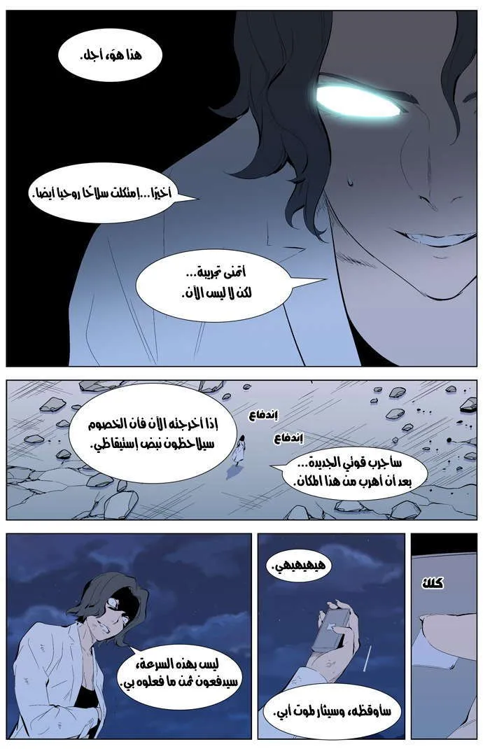 الصفحة 6 من 26