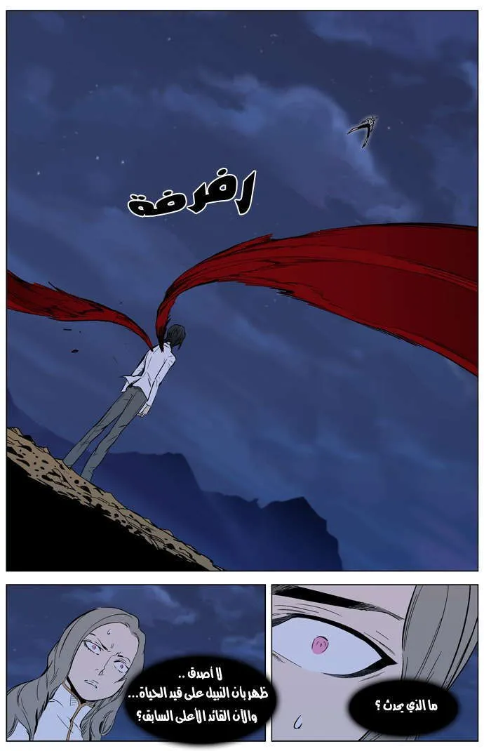 الصفحة 18 من 26