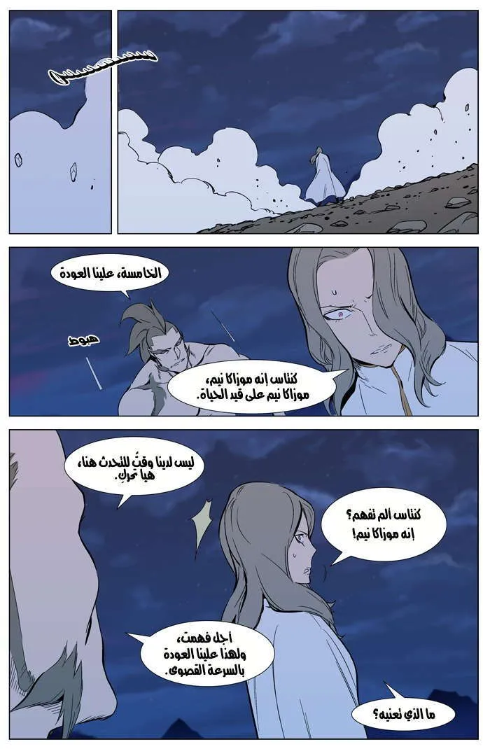 الصفحة 22 من 26