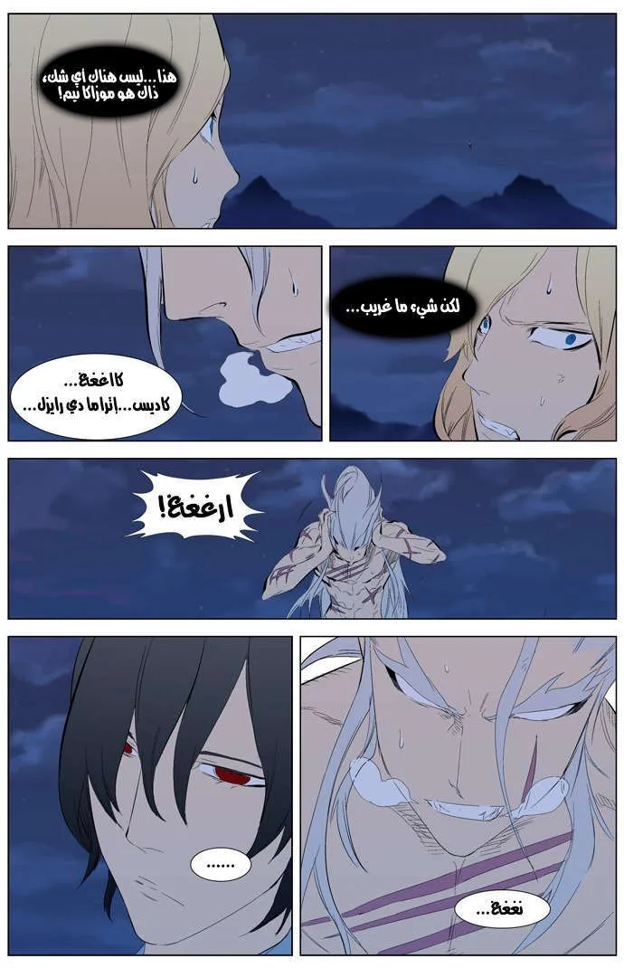 الصفحة 14 من 26