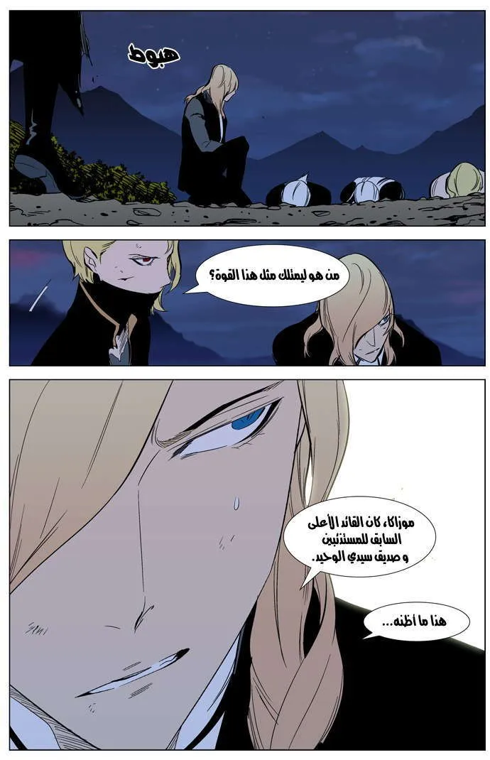 الصفحة 24 من 26