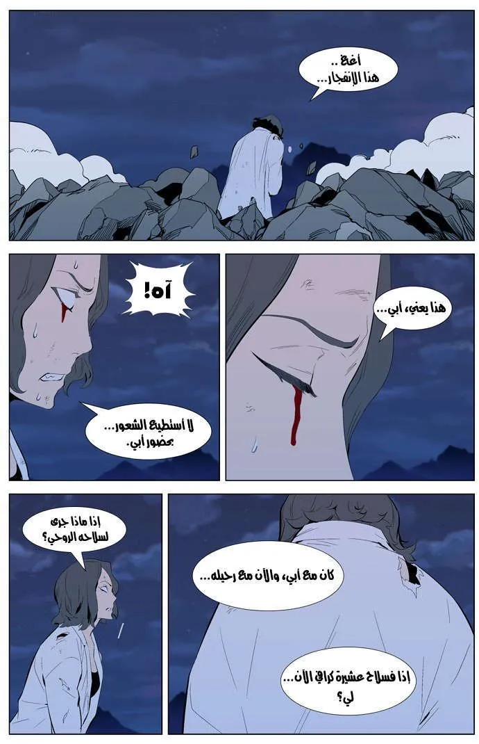 الصفحة 5 من 26