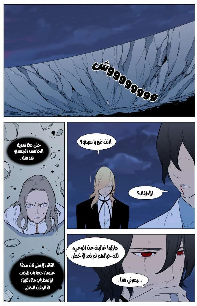 الصفحة 3 من 26