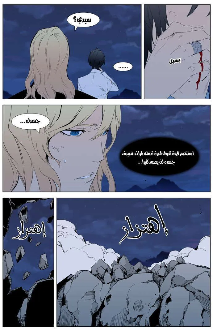 الصفحة 4 من 26