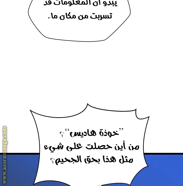 الصفحة 40 من 91