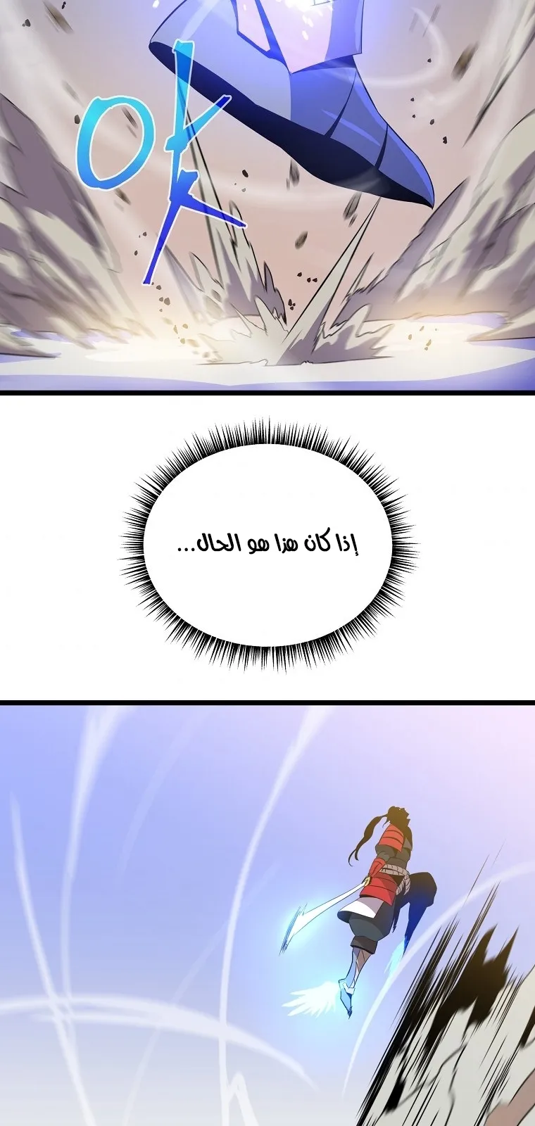 الصفحة 75 من 91