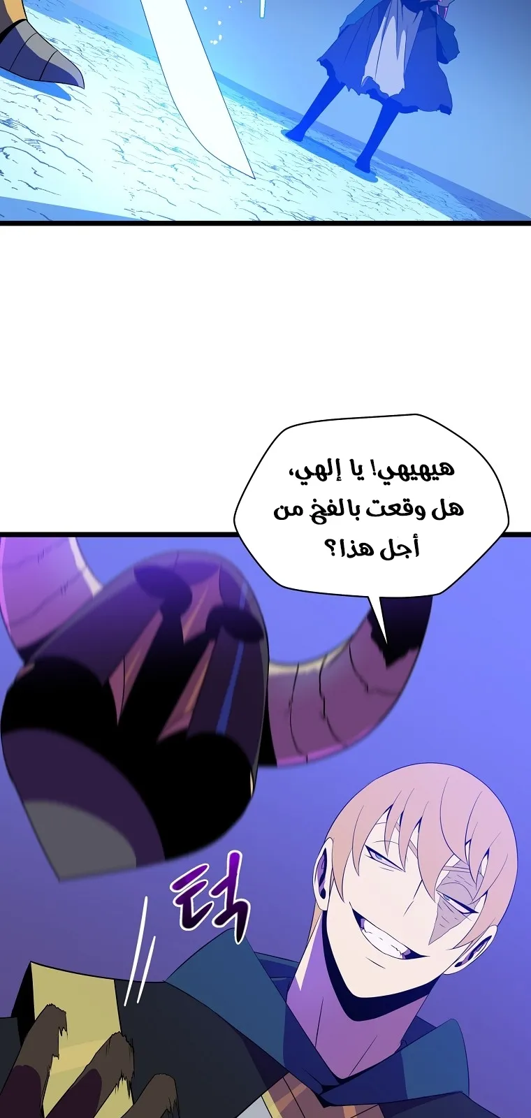 الصفحة 20 من 91