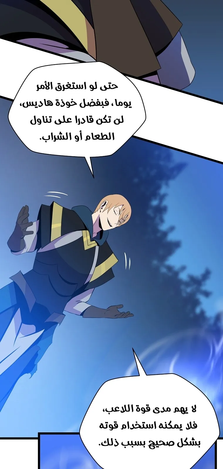 الصفحة 8 من 91