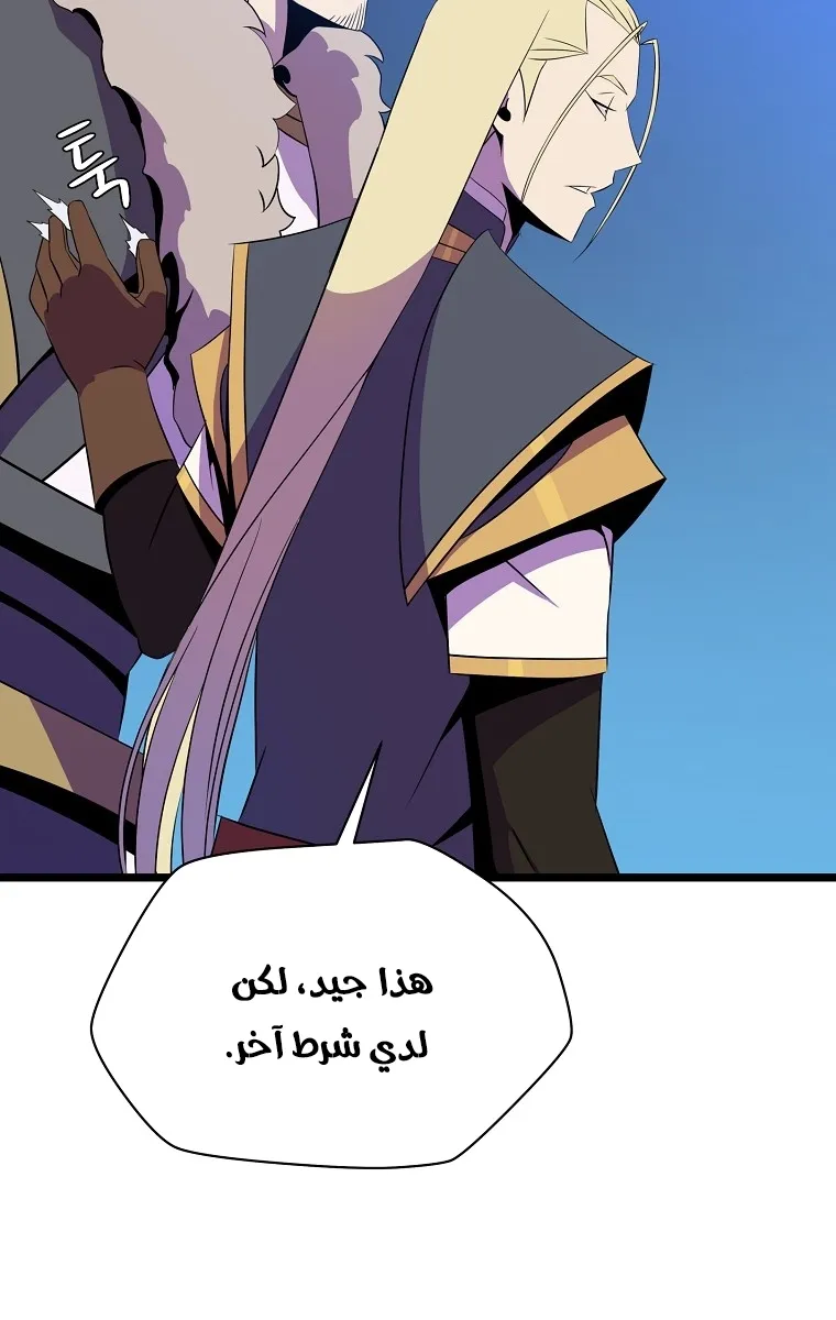 الصفحة 54 من 91