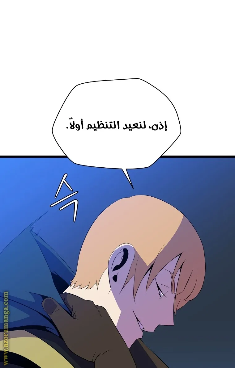 الصفحة 7 من 91