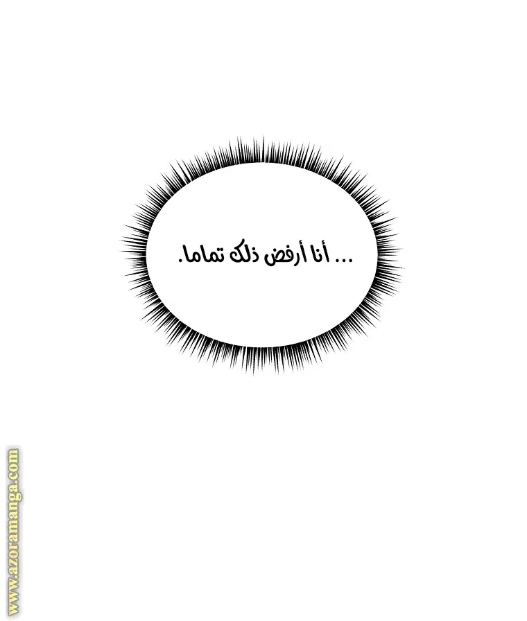 الصفحة 79 من 91