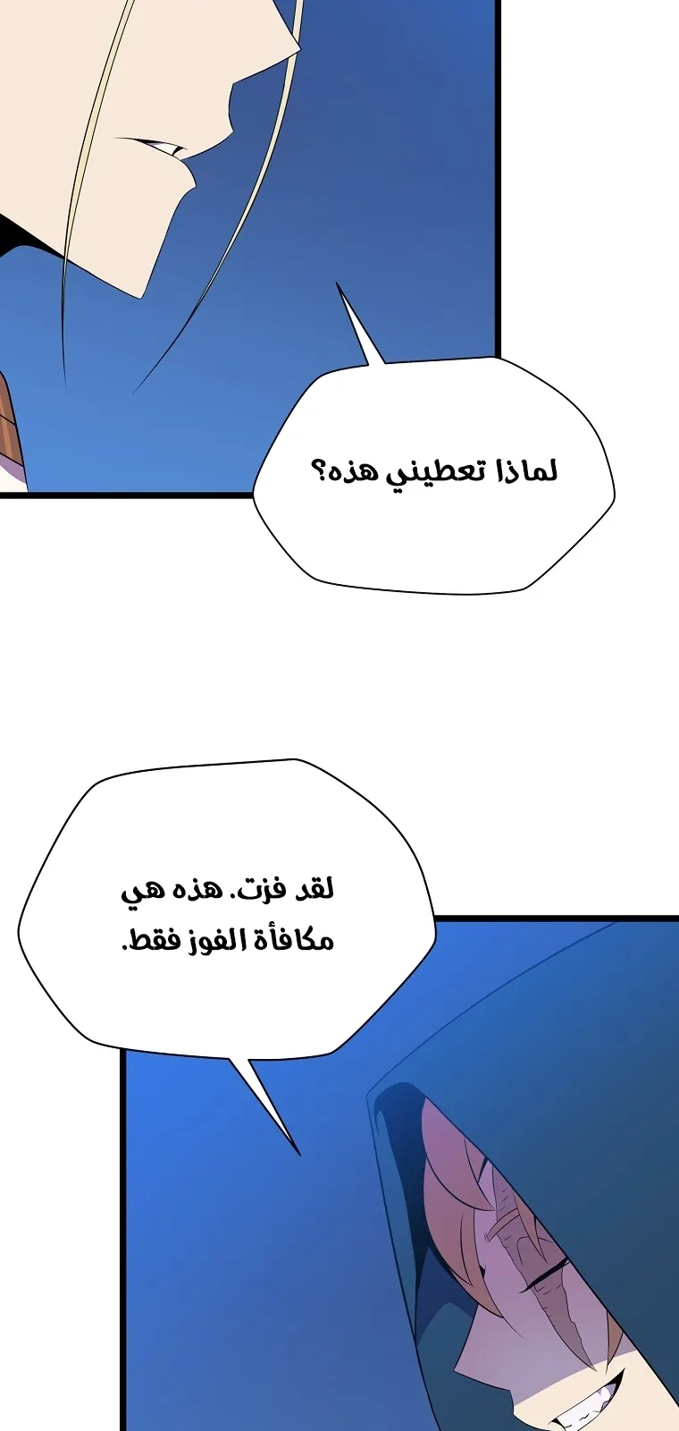 الصفحة 42 من 91