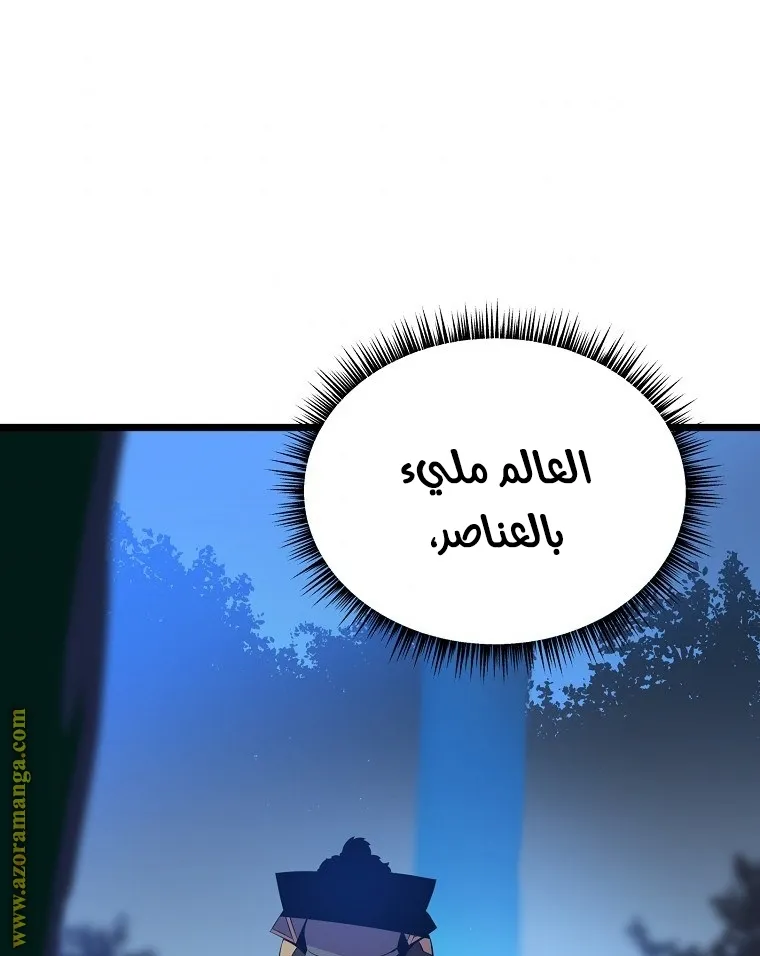 الصفحة 82 من 91
