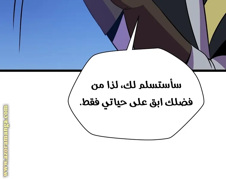 الصفحة 46 من 91