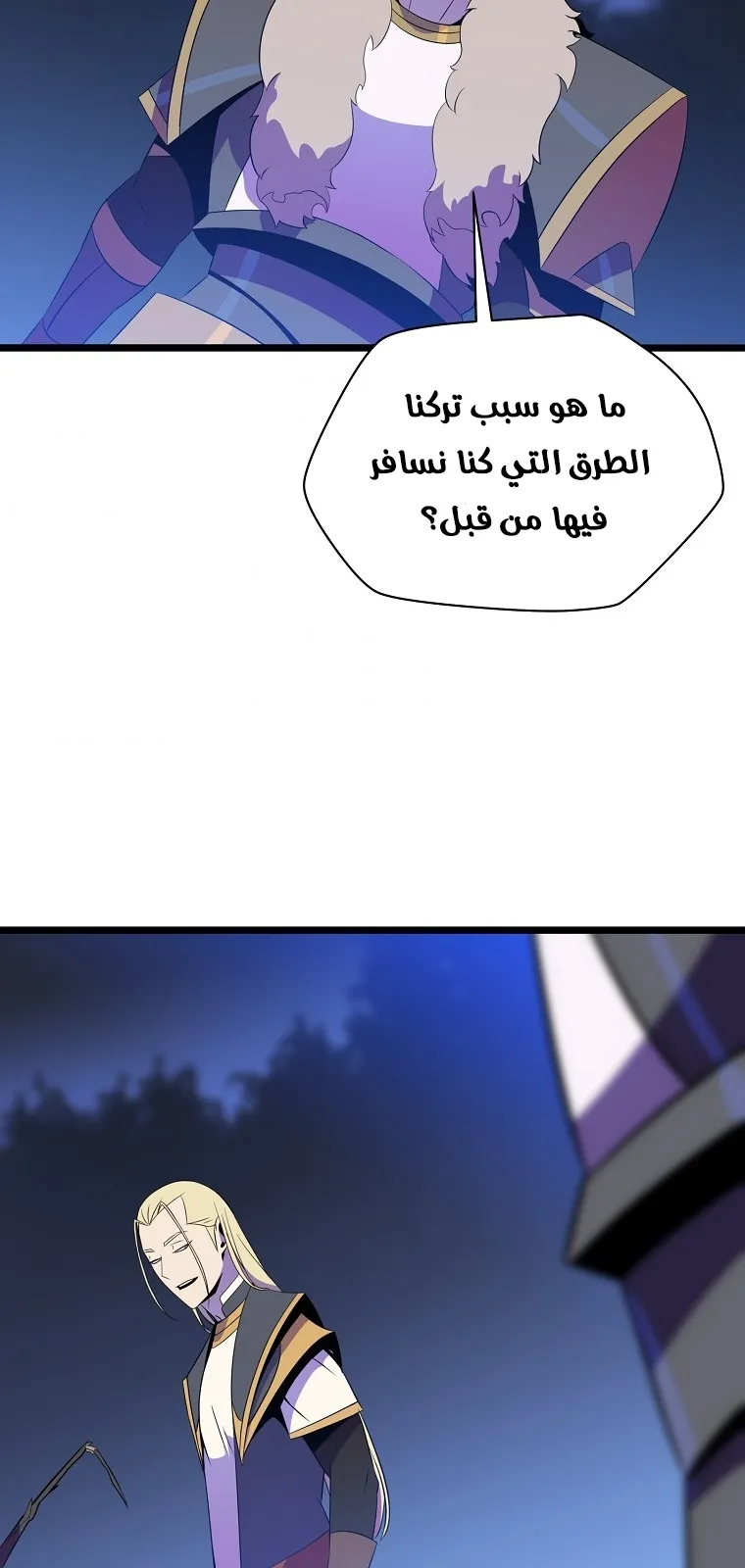 الصفحة 29 من 91