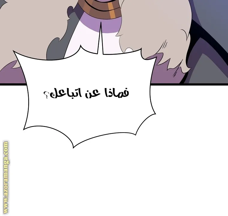الصفحة 49 من 91