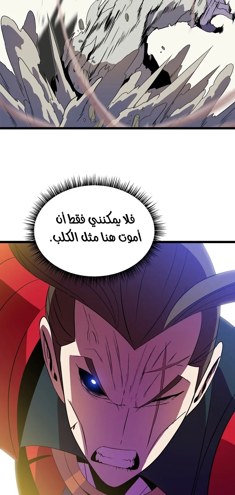 الصفحة 77 من 91