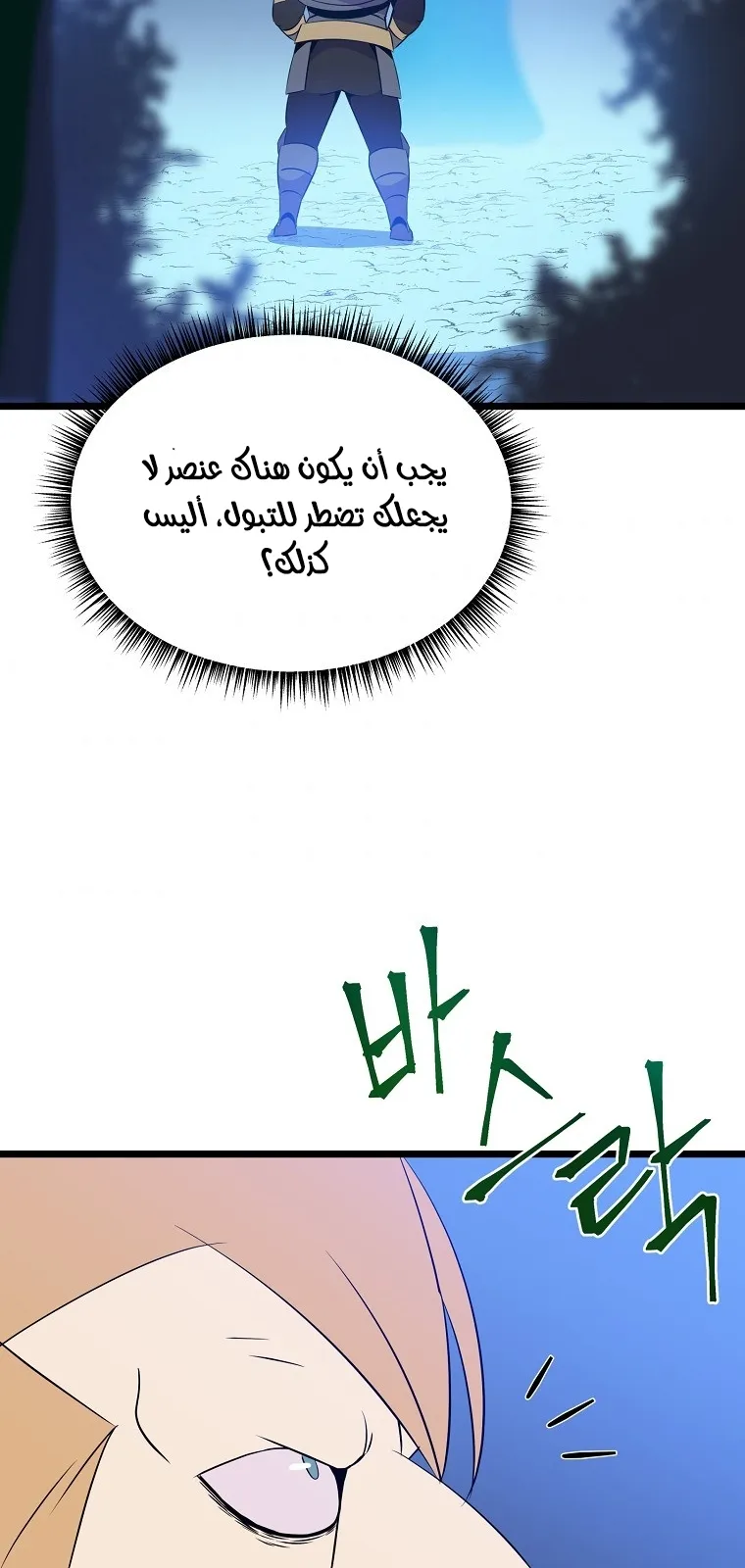الصفحة 83 من 91