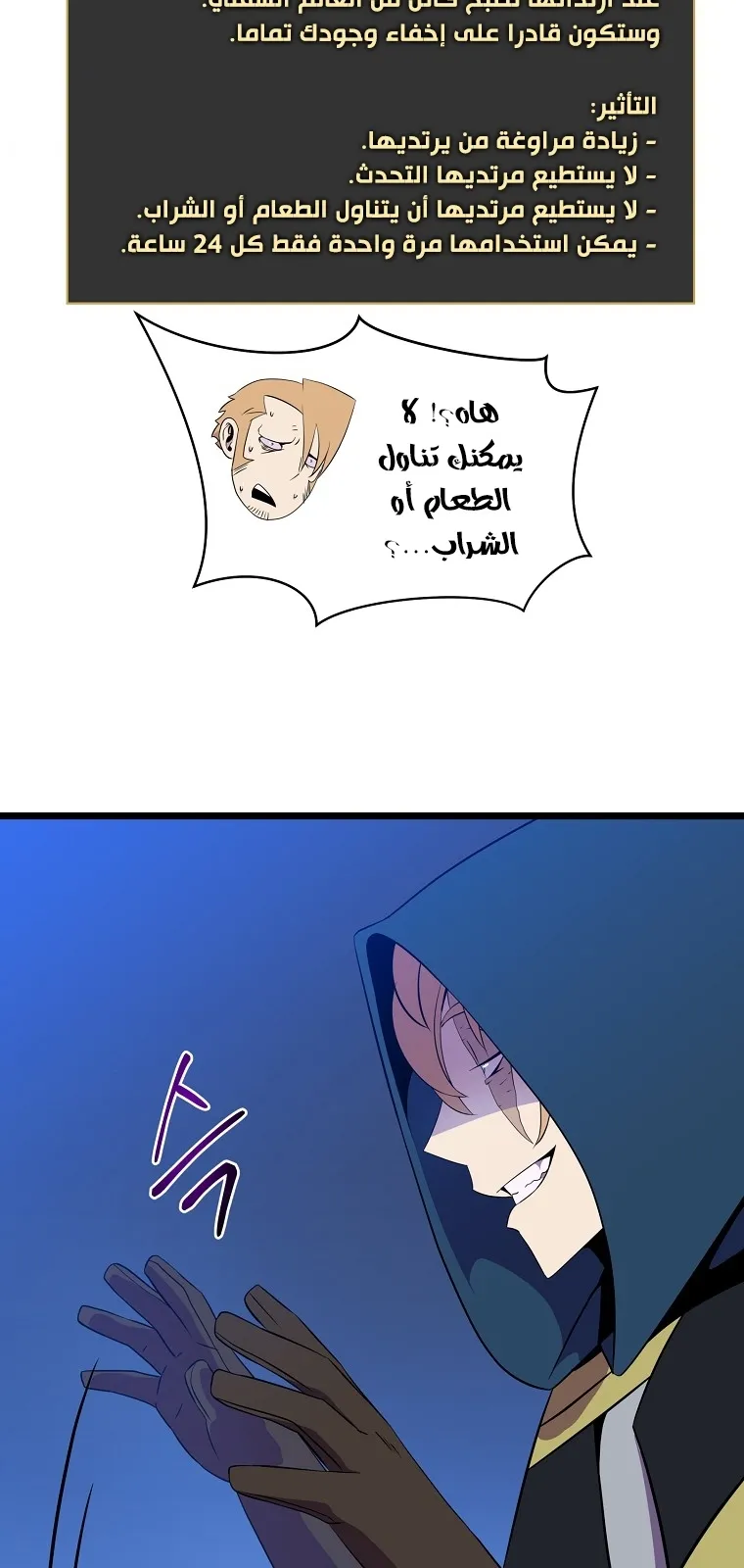 الصفحة 45 من 91