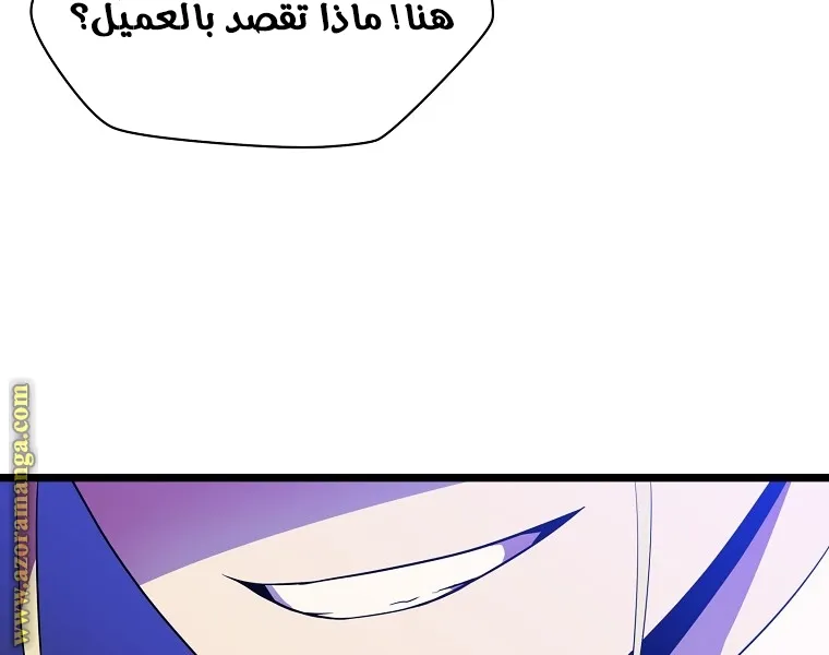 الصفحة 31 من 91