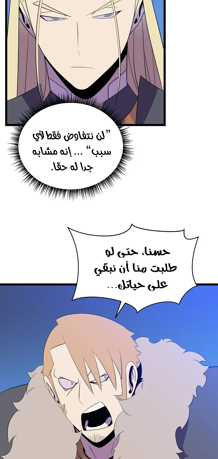 الصفحة 48 من 91