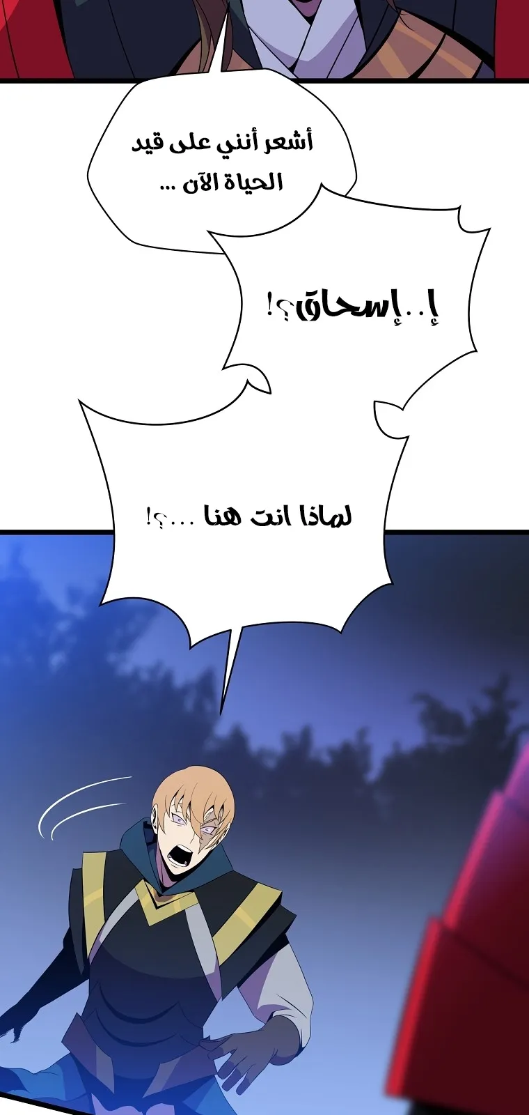 الصفحة 14 من 91