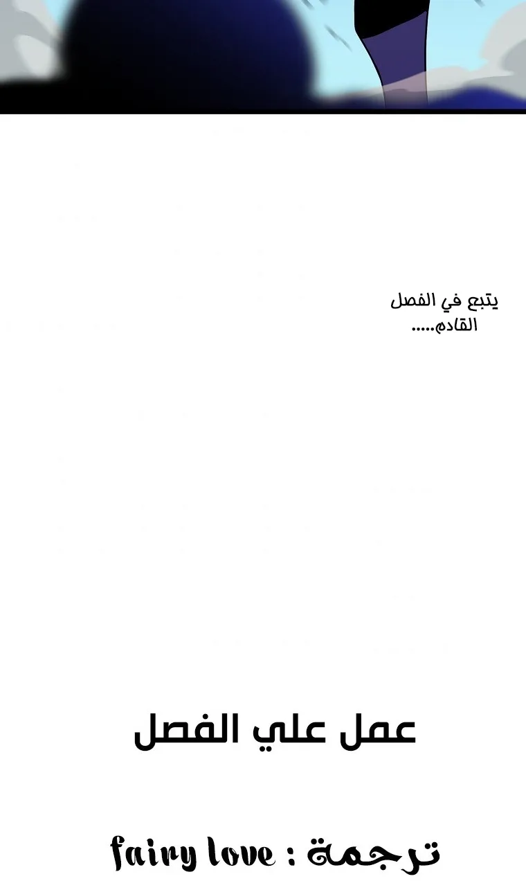 الصفحة 90 من 91