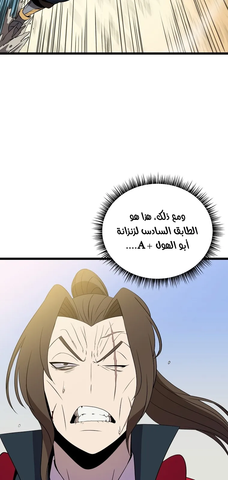 الصفحة 69 من 91
