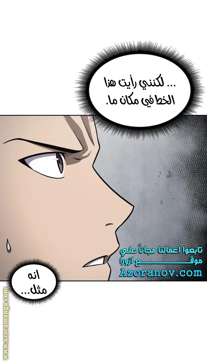 الصفحة 10 من 67