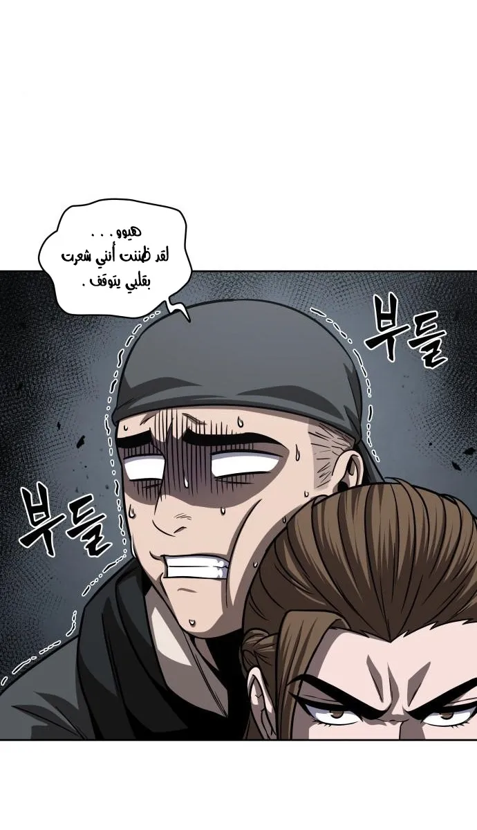 الصفحة 46 من 67