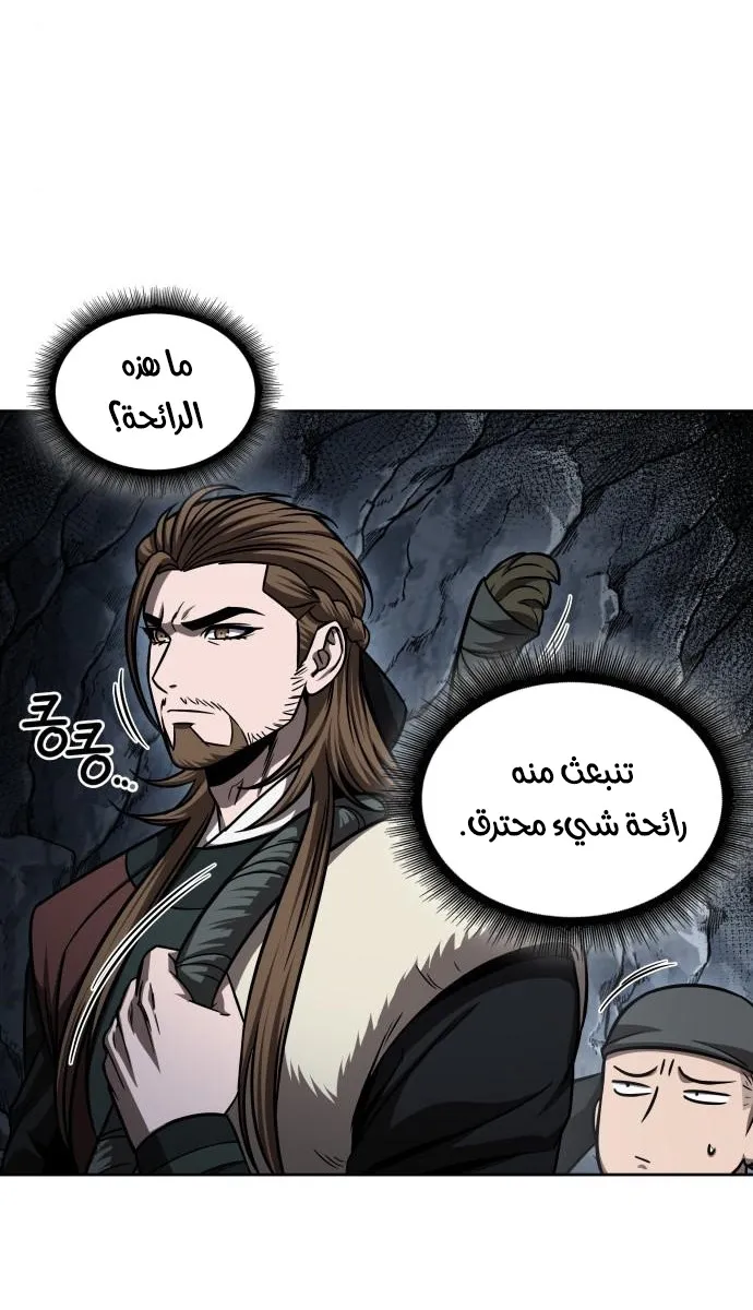 الصفحة 48 من 67