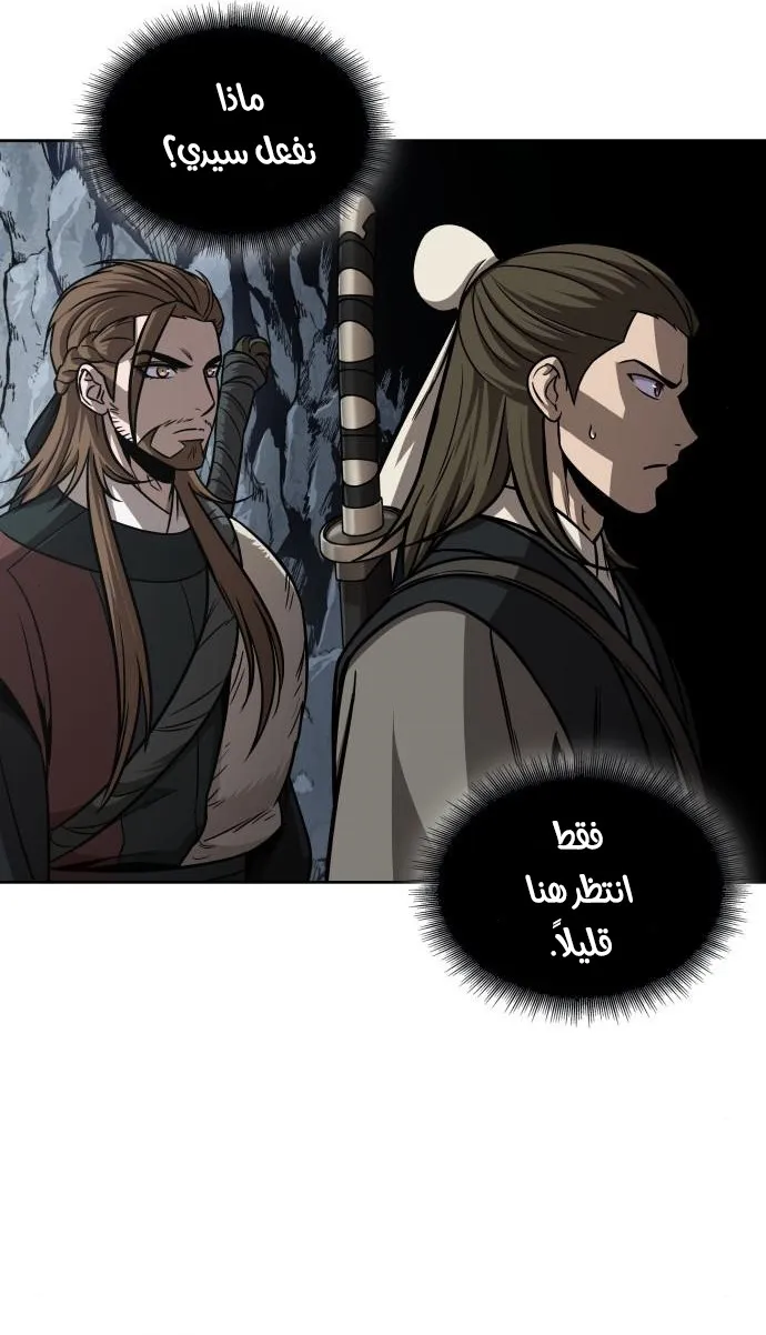 الصفحة 54 من 67