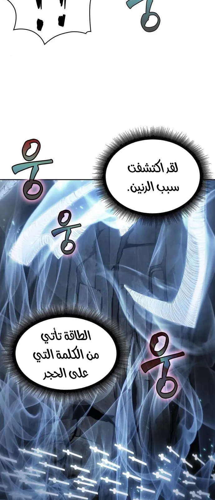 الصفحة 16 من 67