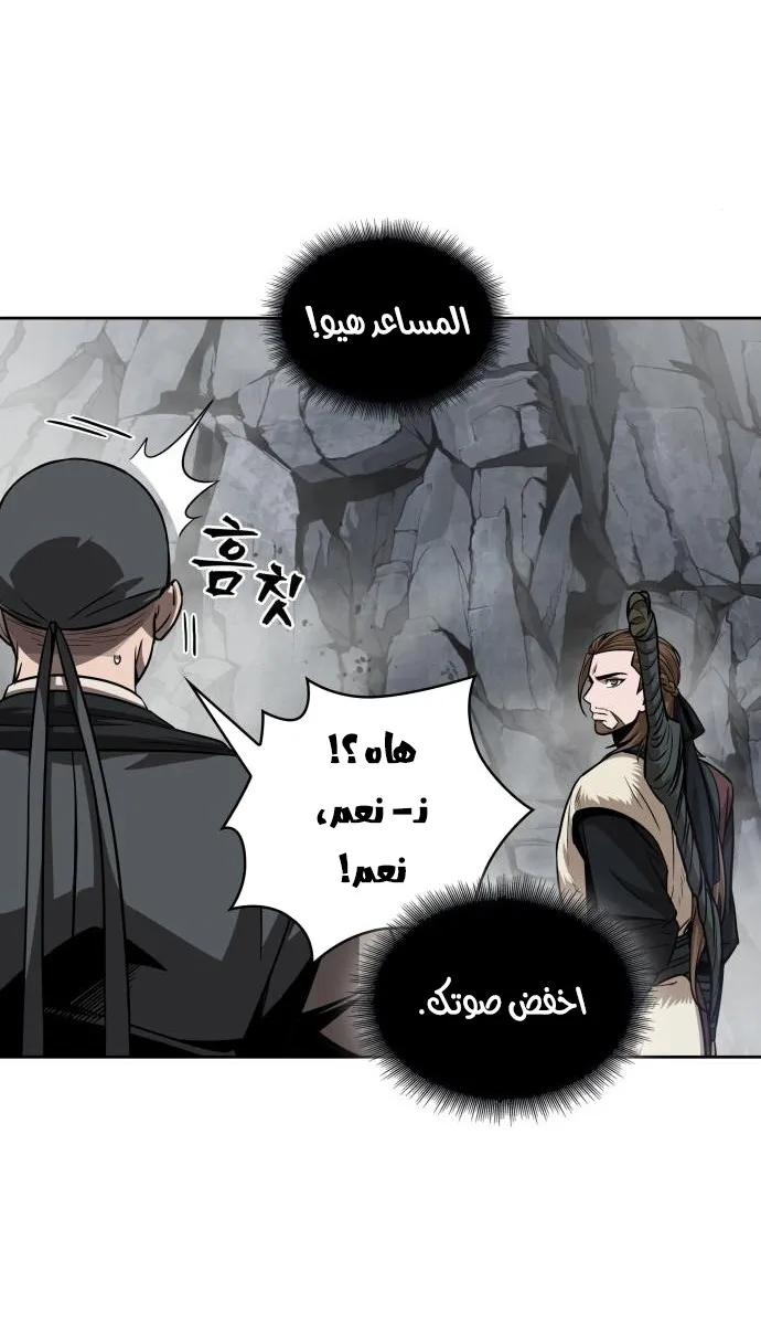 الصفحة 22 من 67