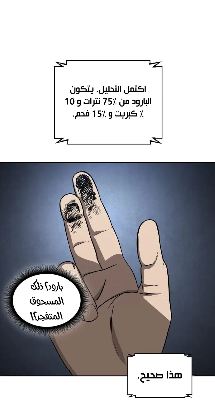 الصفحة 51 من 67