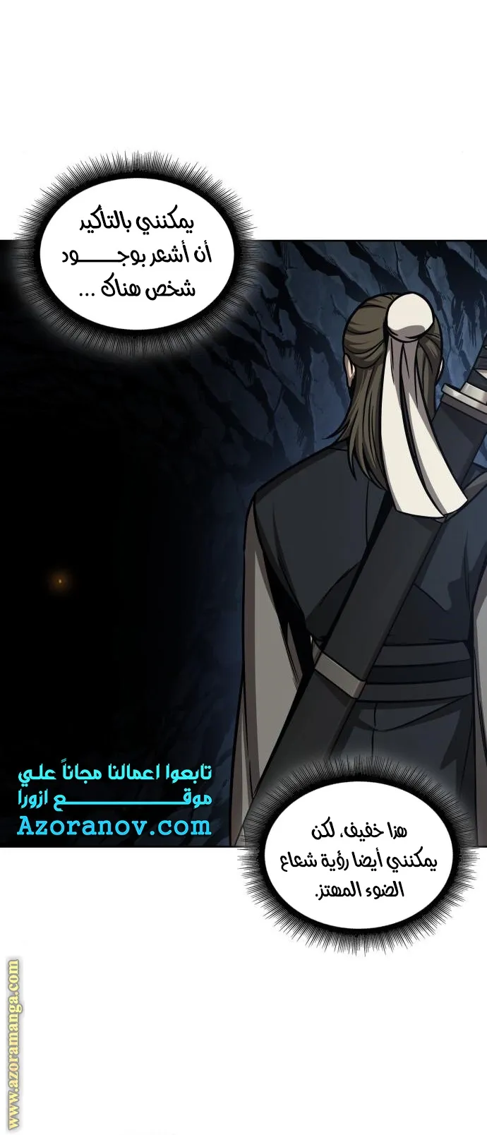 الصفحة 53 من 67