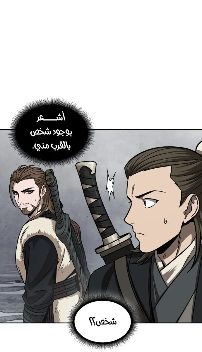 الصفحة 19 من 67