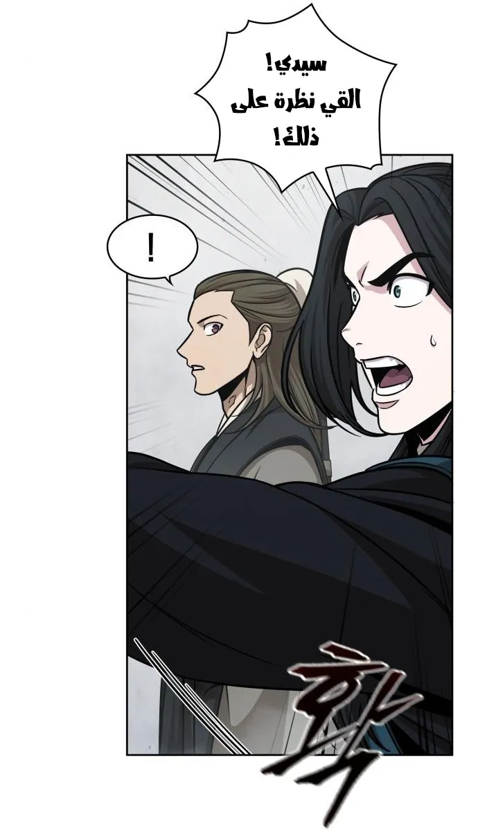 الصفحة 11 من 67