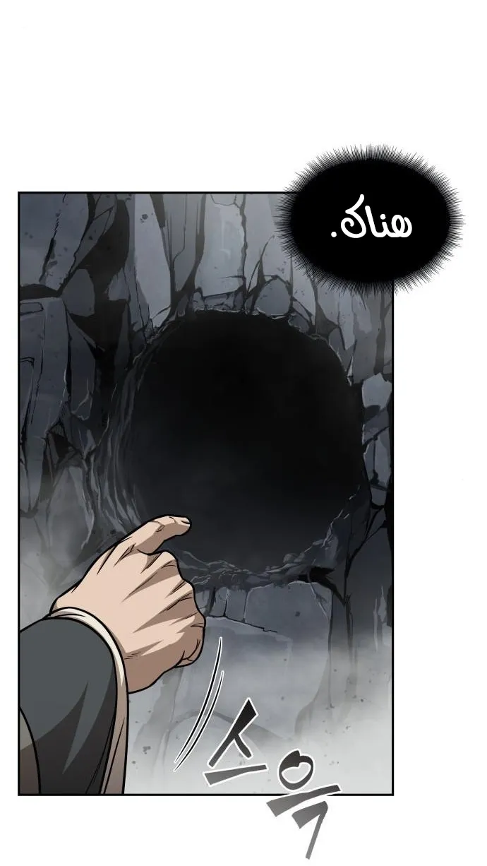 الصفحة 27 من 67