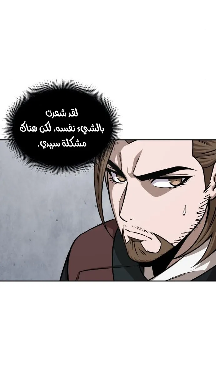 الصفحة 28 من 67