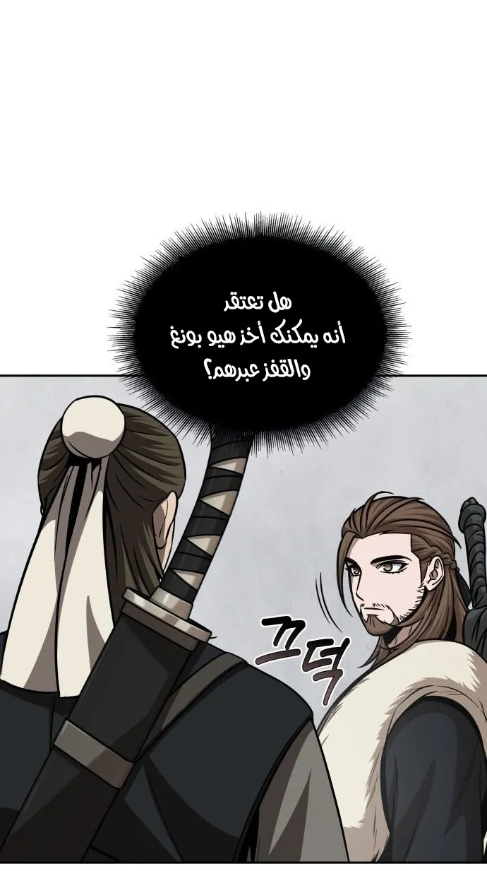 الصفحة 31 من 67