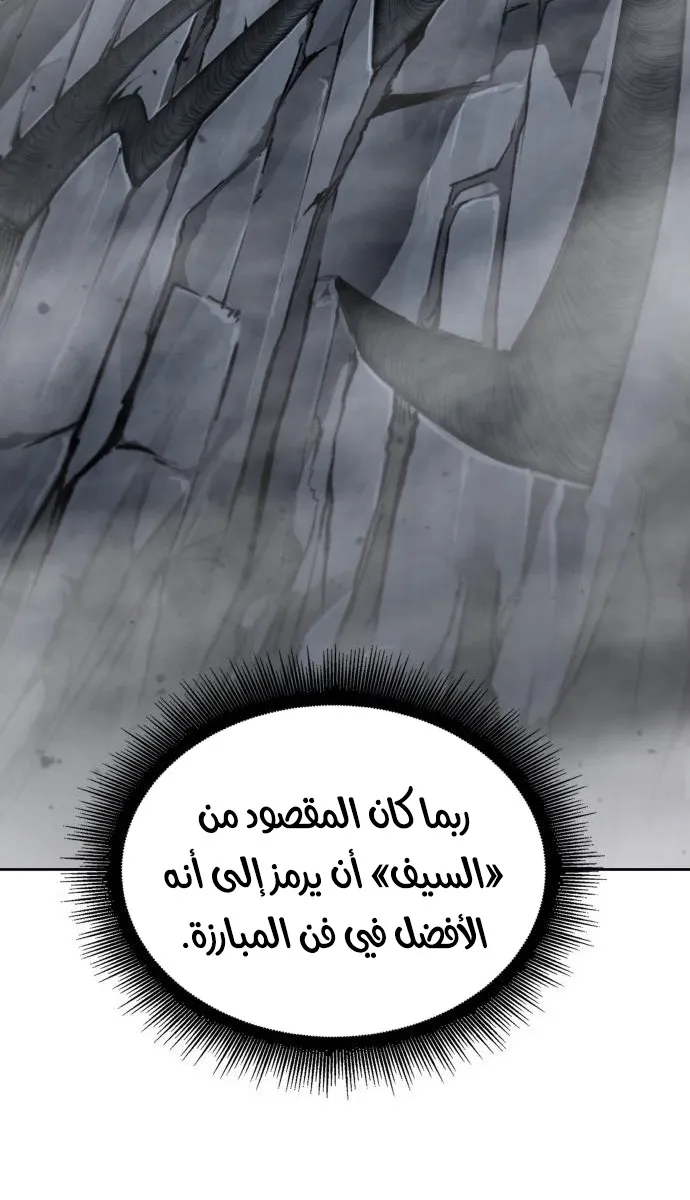 الصفحة 9 من 67