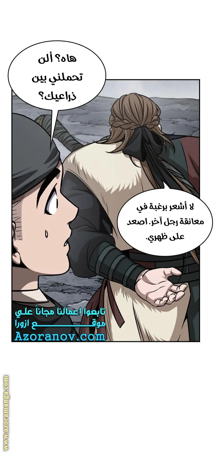 الصفحة 42 من 67