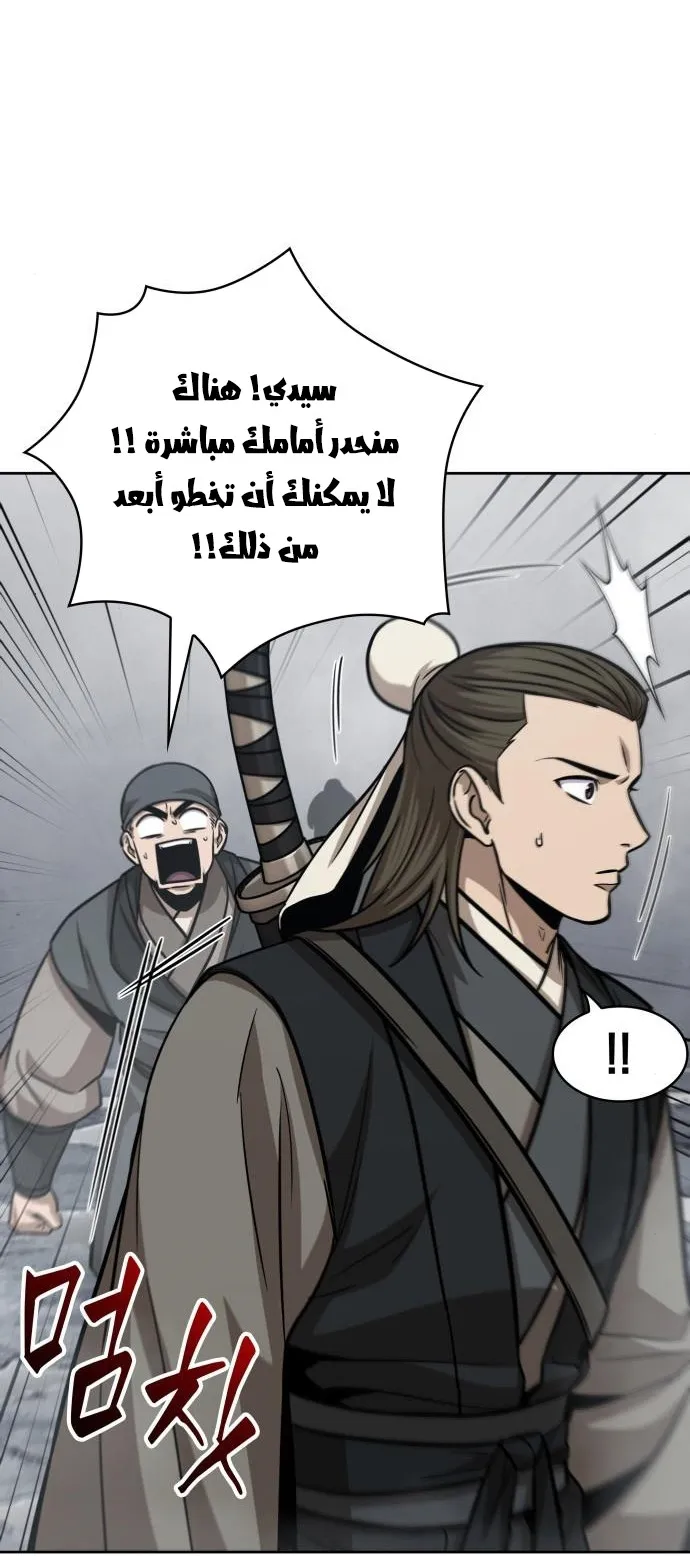 الصفحة 5 من 67
