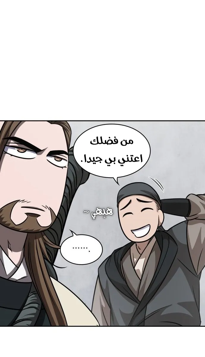 الصفحة 41 من 67