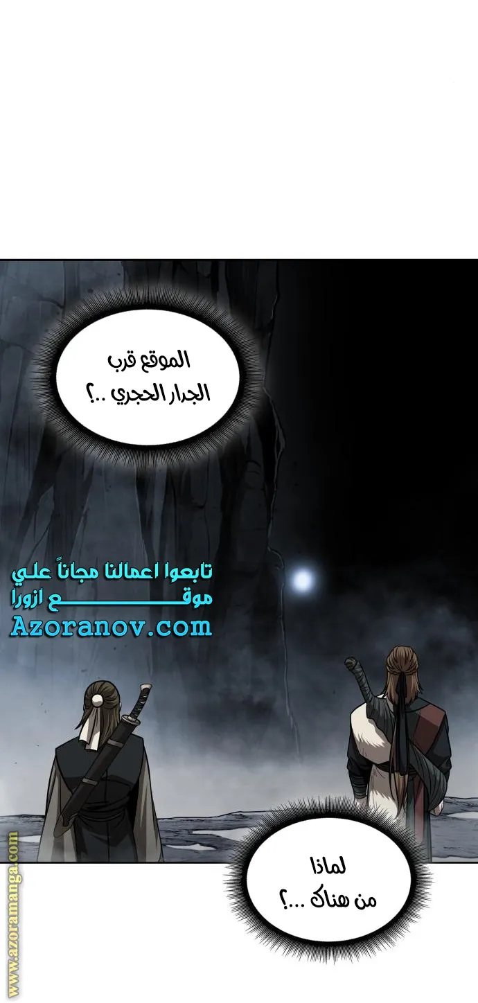 الصفحة 21 من 67