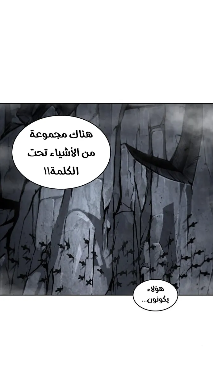 الصفحة 12 من 67