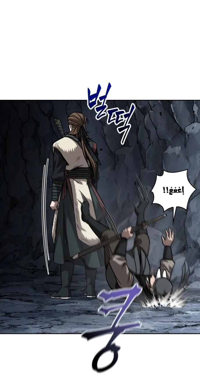 الصفحة 47 من 67